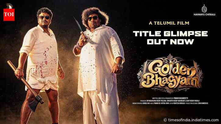 Golden Bhagyam - Official Teaser​​​​​​​​​​​​​​​​​​​​​​​​​​​​​​​​​​​​​​​​​​​​​​​​​​​​