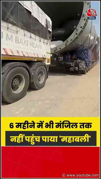 308 पहियों वाले विशालकाय ट्रक को देखकर हैरान रह गए लोग | #308Wheels #GiantTruck #MegaTruck