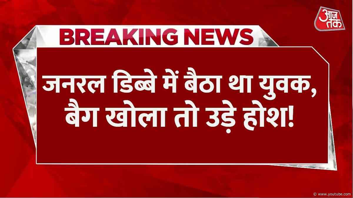 Chandauli में चेकिंग के दौरान पकड़ा गया 43 लाख कैश, पुलिस ने इनकम टैक्स विभाग को सौंपा मामला