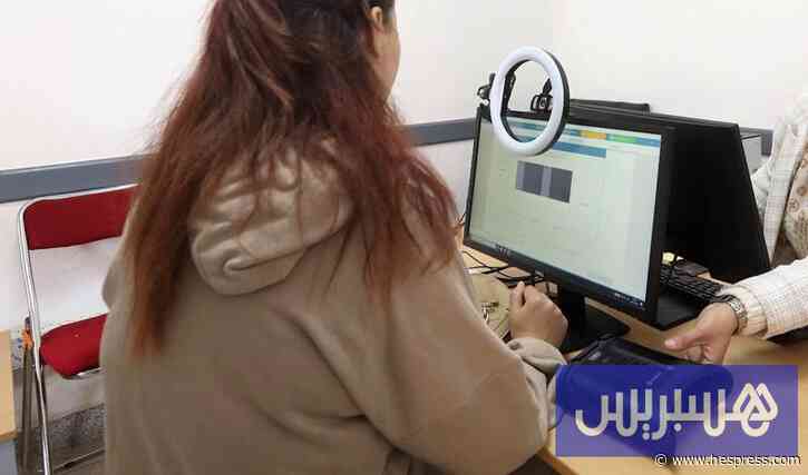 "كنوبس" يدقق حسابات "أمو الطلبة"