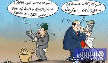 كل واحد وهمّه