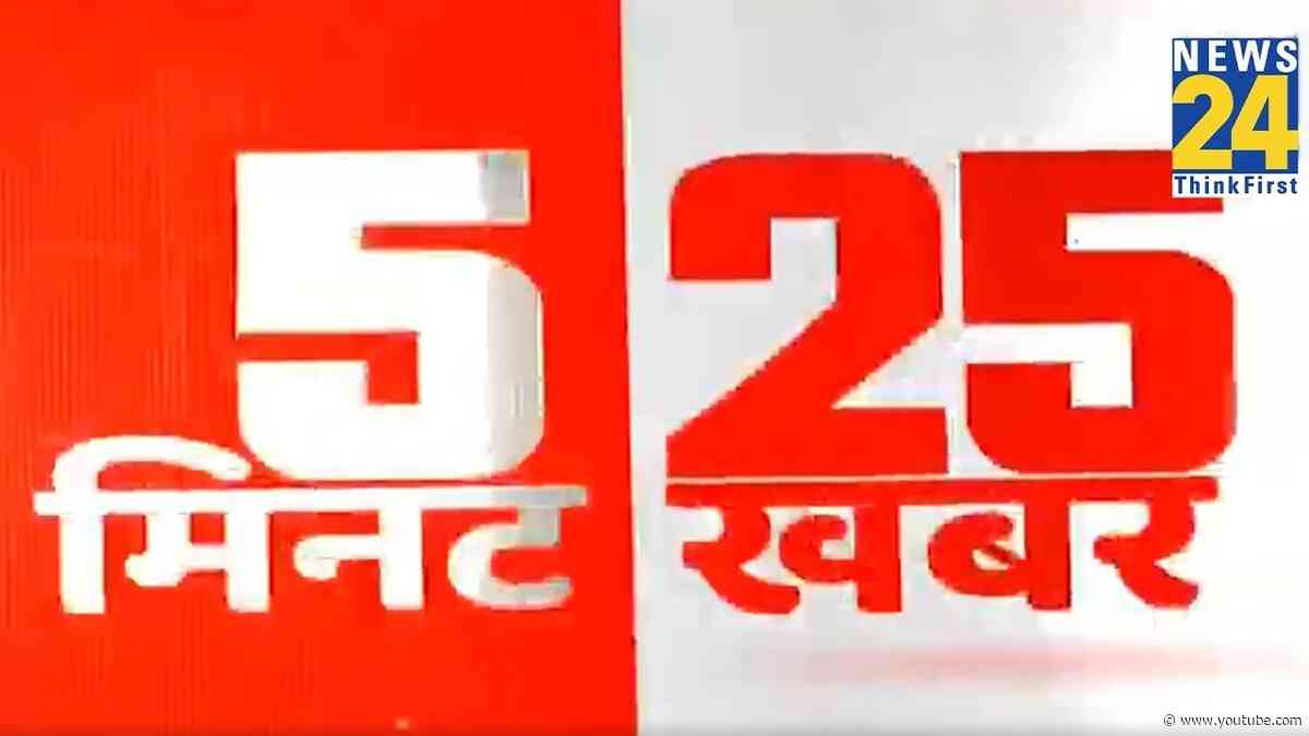 Top News | 5 मिनट में 25 बड़ी खबरें | 02 OCT 2026 | Rahul | Modi | NDA  | Latest News | CJP