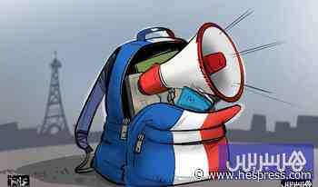 تلاميذ فرنسا في الشارع