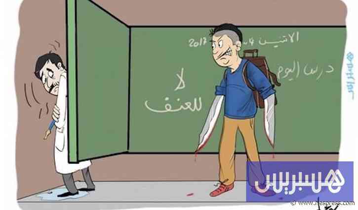 تلميذ يرسل مدير ثانوية إلى المستعجلات