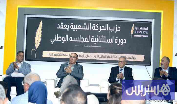الحركة الشعبية تفوض أوزين بمواصلة مشاورات تشكيل الحكومة الجديدة