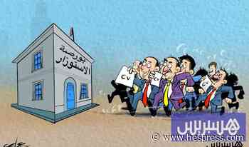 بورصة الاستوزار