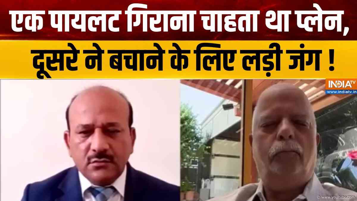 Dubai-Tel Aviv Flight Latest : एक पायलट गिराना चाहता था प्लेन, दूसरे ने बचाने के लिए लड़ी जंग !