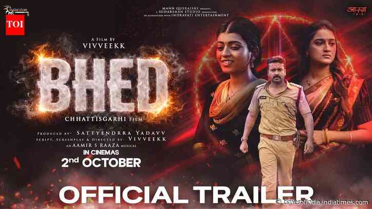 Bhed - Official Trailer​​​​​​​​​​​​​​​​​​​​​​​​​​​​​​​​​​​​​​​​​​​​​​​​​​​​