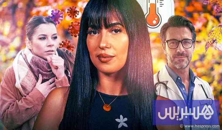 ما علاقة الخريف بالأمراض التنفسية؟