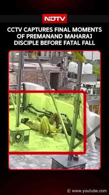 CCTV Captures Final Moments Of Premanand Maharaj Disciple Before Fatal Fall