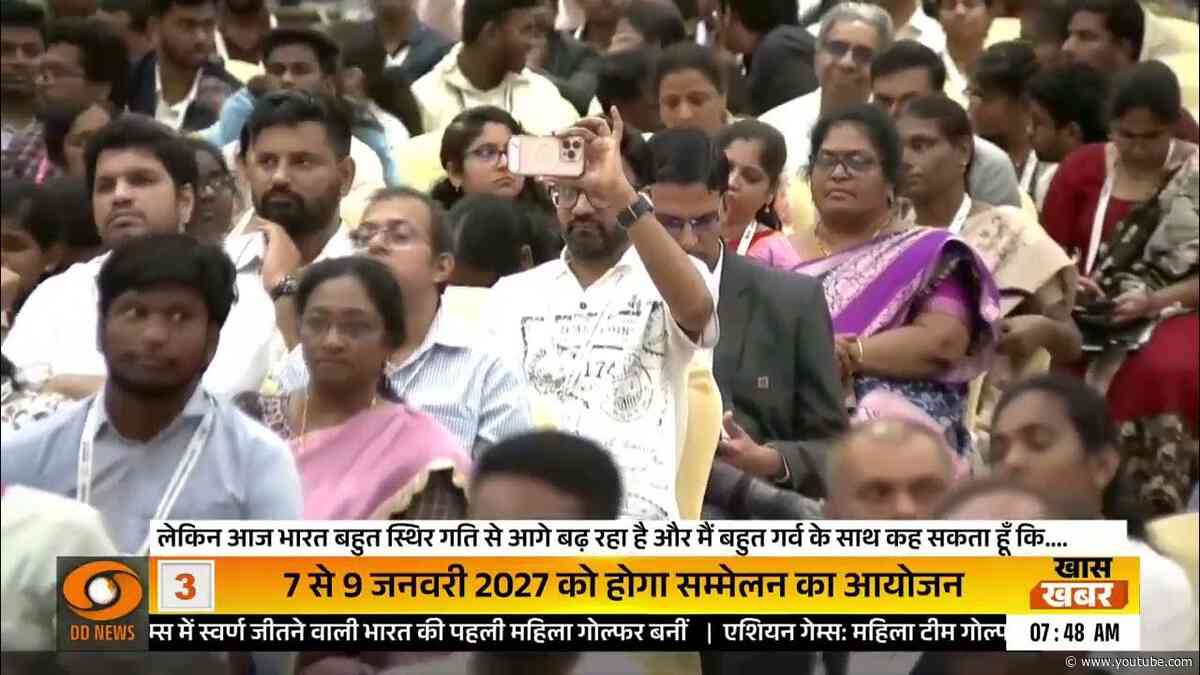 2047 तक India बनेगा दुनिया की No 1 economy, बोले Andhra Pradesh CM Chandrababu Naidu