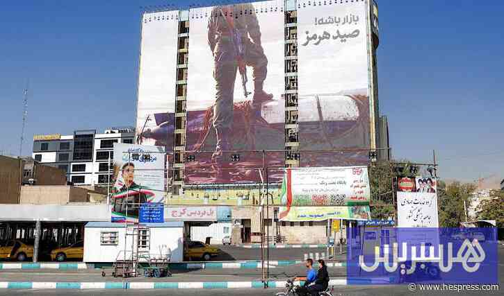 طهران تطرح خطة لفتح مضيق هرمز