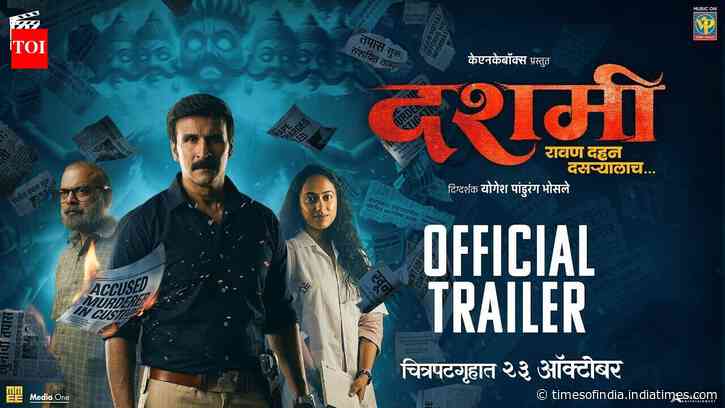 Dashami - Official Trailer​​​​​​​​​​​​​​​​​​​​​​​​​​​​​​​​​​​​​​​​​​​​​​​​​​​​
