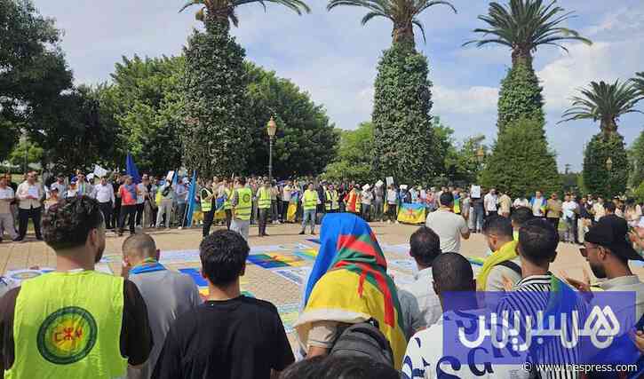 أساتذة الأمازيغية يحتجون من أجل العدالة اللغوية وتسريع تعميم التدريس