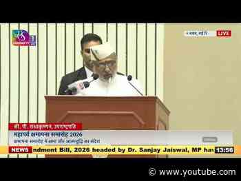 Vice President's Address| Mahaparva Kshamapana Ceremony – 2026 at Vigyan Bhawan | 04 Oct 2026
