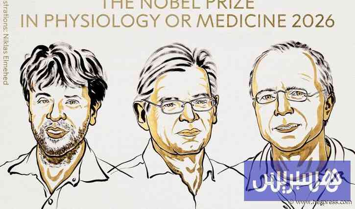 نوبل الطب لأبحاث تكشف أسرار الدماغ