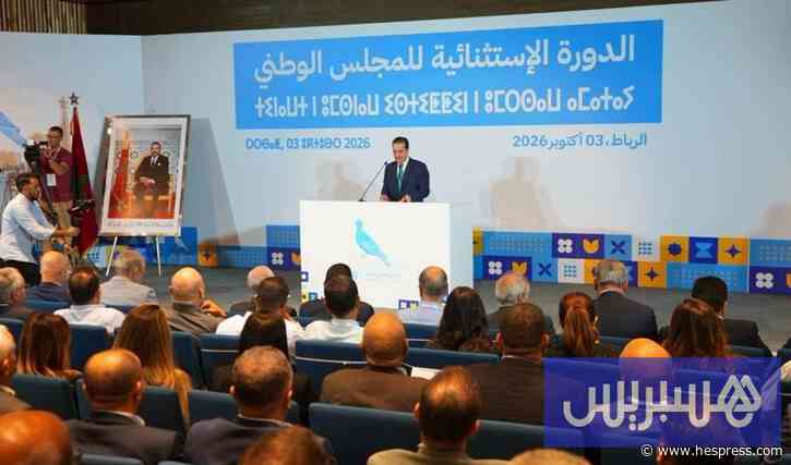 "برلمان الأحرار" يقوي صلاحيات شوكي