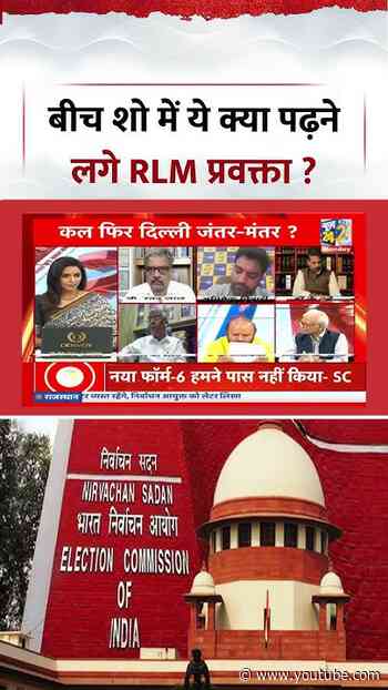 Sabse Bada Sawal | Aditi Nagar | बीच शो में ये क्या पढ़ने लगे RLM प्रवक्ता ?