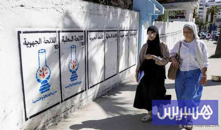"البيجيدي" يطعن في نتائج 3 دوائر