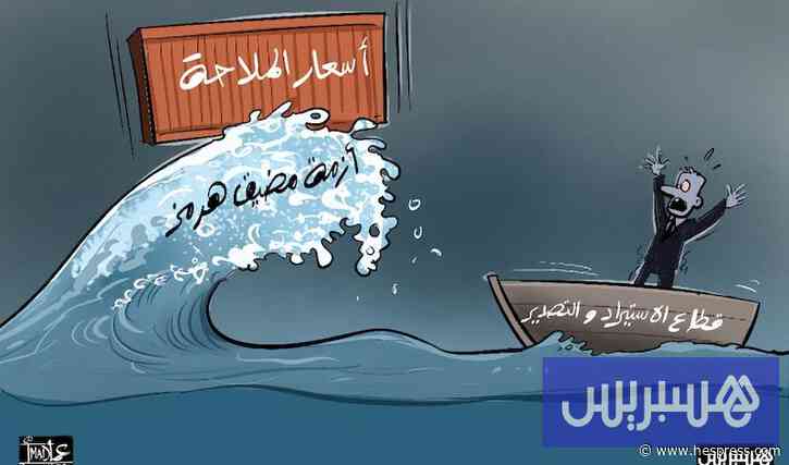 ‬"حرب المضايق".. "أوبك بلس" تُدير المخاطر والم