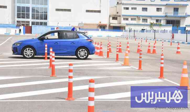 جدولة جديدة لحجز امتحانات السياقة