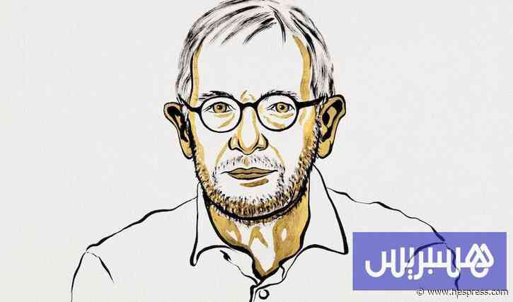 أسرار الكون تمنح بلجيكيا نوبل الفيزياء