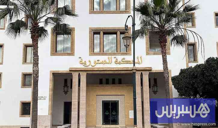 المحكمة الدستورية تتلقى ستة ملفات طعن في نتائج الانتخابات التشريعية