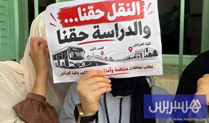 معاناة النقل تؤرق طلبة القصر الكبير