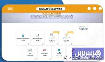 محافظتي تتيح تتبع العقارات عن بعد