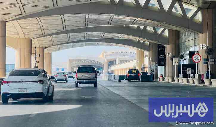 وفاة مغربية في اعتداء حوثي بالسعودية