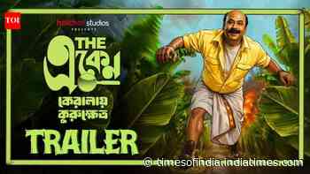 The Eken: Kerala-e Kurukshetra - Official Trailer