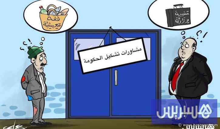 الحقائب