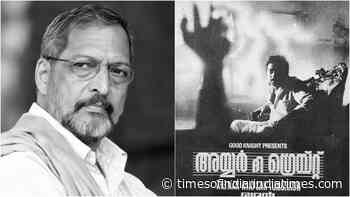 When Bhadran wanted Nana Patekar to replace Mammootty