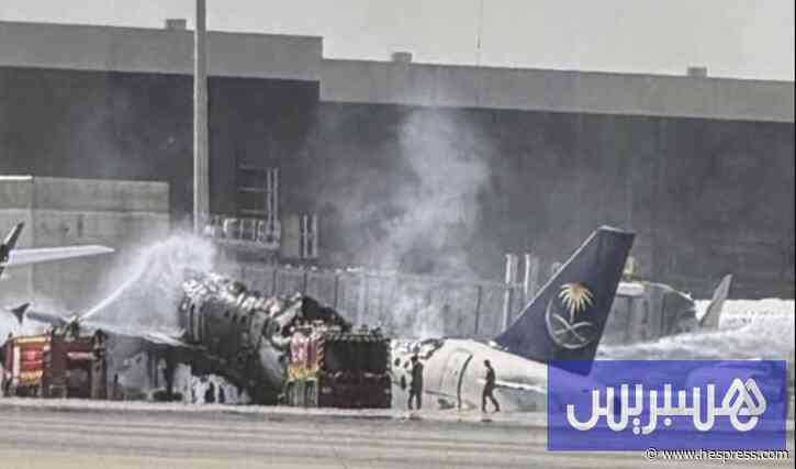 هجوم مطار الرياض يخلّف ثلاثة قتلى