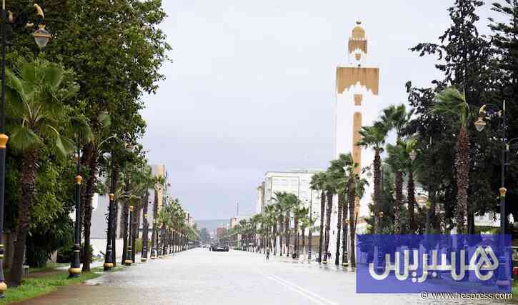 نشرة جوية إنذارية تشمل عدة أقاليم