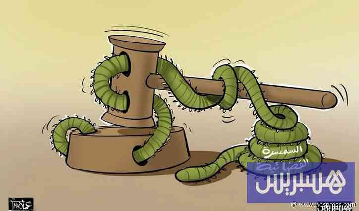 السمسرة في قضايا القضاء تورط شخصين