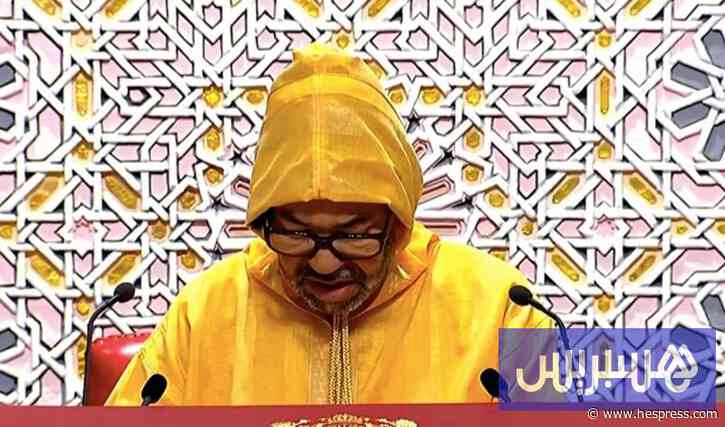 افتتاح البرلمان.. النص الكامل للخطاب الملكي