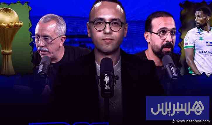 ميطا 3 | هل حسم المغرب لقب "الكان"؟