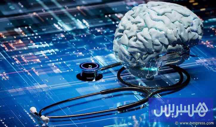 مؤتمر طبي يستكشف الذكاء الاصطناعي
