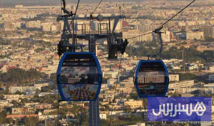 طلب اهتمام بتلفريك سياحي بفاس