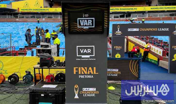اعتماد "الفار" في مجموعات الأبطال