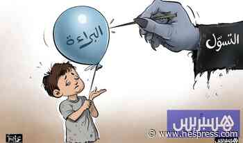 التسول يقتل براءة الأطفال