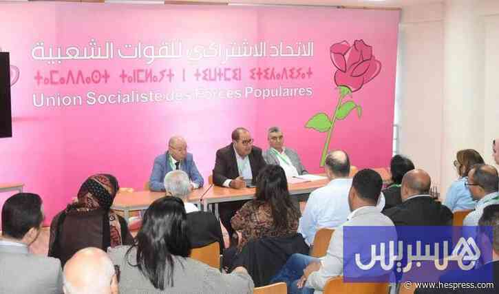 لشكر يكشف شروط الاتحاد الاشتراكي للمشارك