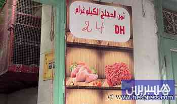 سعر الدجاج بـ23 درهما