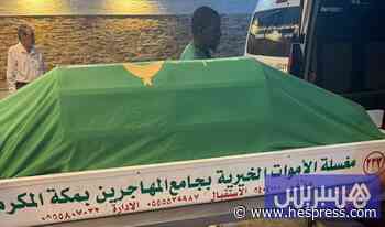 تشييع المغربية ضحية الهجوم الحوثي