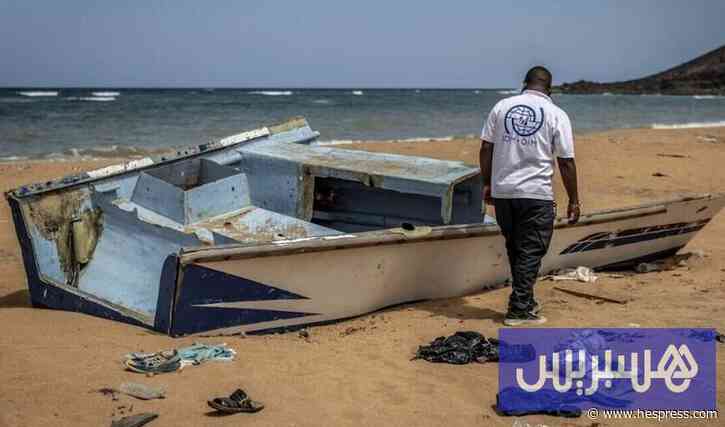 109 قتلى و116 مفقوداً في كارثة بحرية