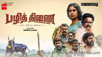 Pazhithinai - Official Tamil Trailer