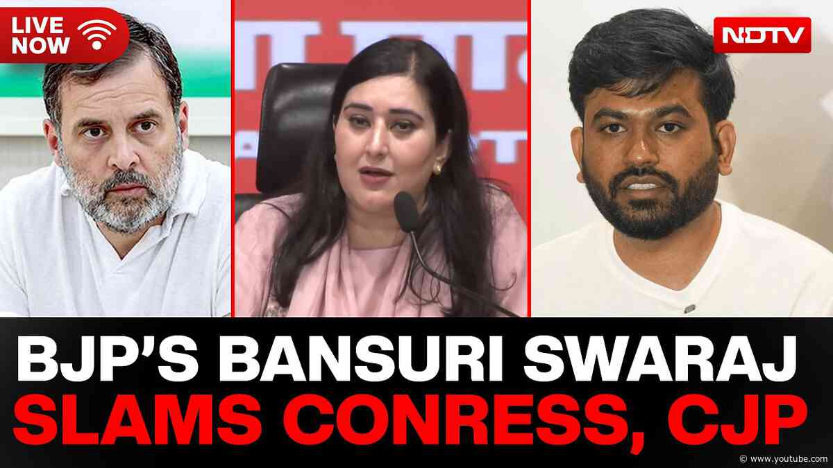 CJP Protest LIVE News | Rahul Gandhi LIVE News | Bansuri Swaraj Slams Rahul Gandhi, CJP Protest