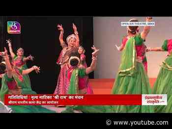 इंद्रधनुषीय संस्कृति । Cultural Roundup। EP-83 | 11 October, 2026
