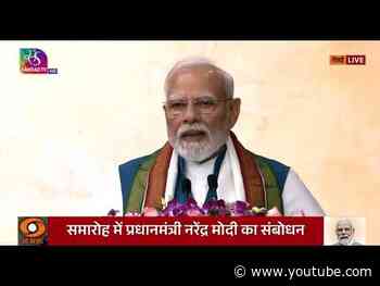 PM Modi's Address | Golden Jubilee celebrations of Jaigopal Garodia Hindu Vidyalaya in Chennai